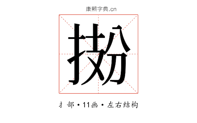 𫽂