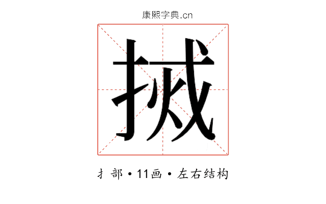 𫽃