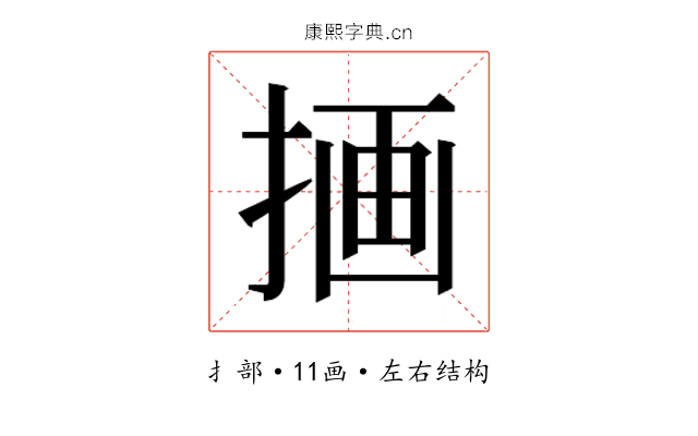 𫽇