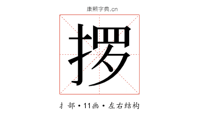 𫽋