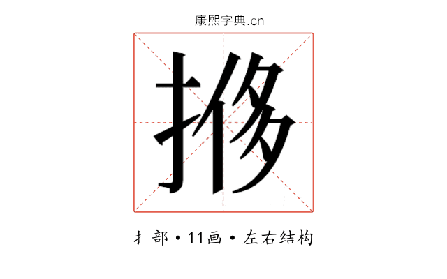 𫽎