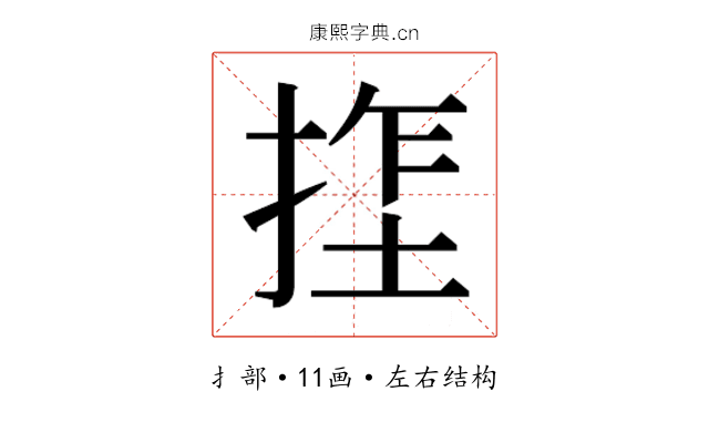 𫽏