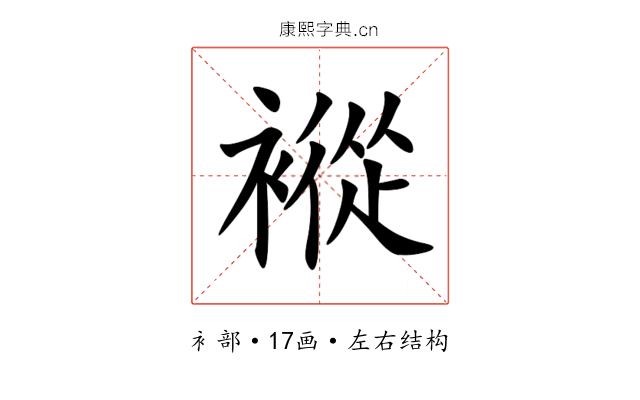 䙕 䙕