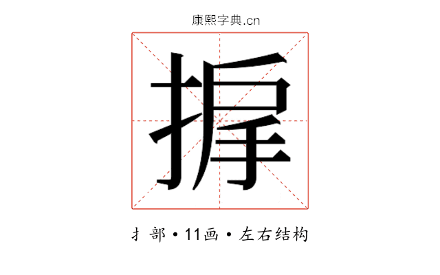 𫽓