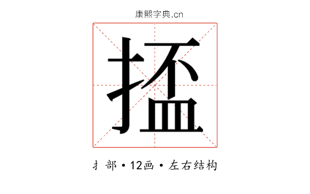 𫽗