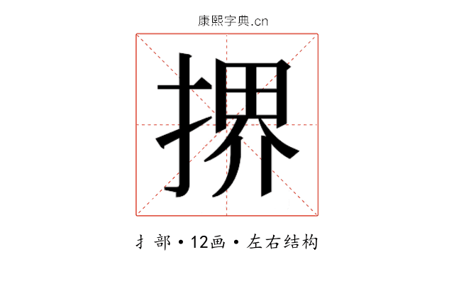 𫽜