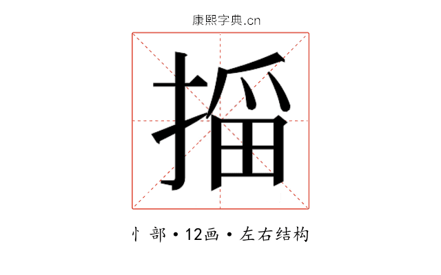 𫽠