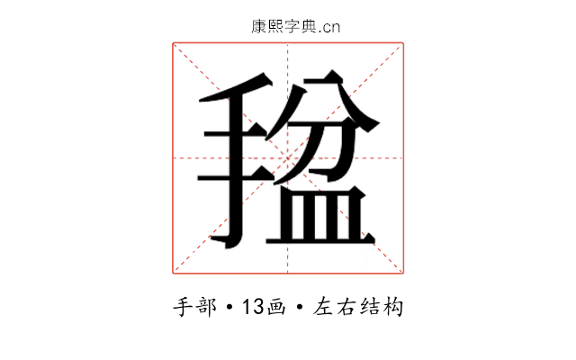 𫽡