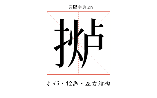 𫽤