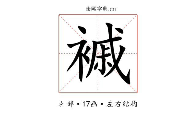 䙘 䙘