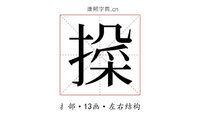 𫽱