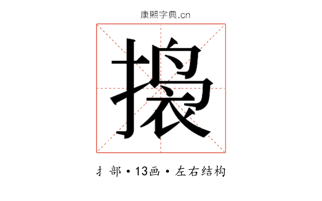 𫽲