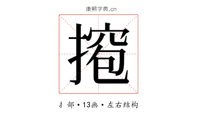 𫽵