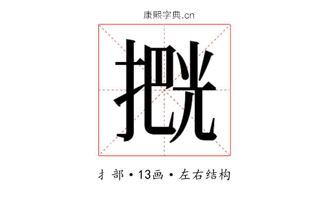 𫽶