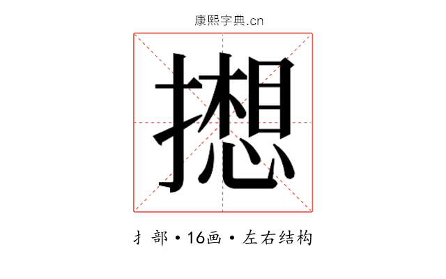 𫾋