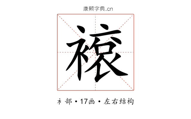 䙛 䙛