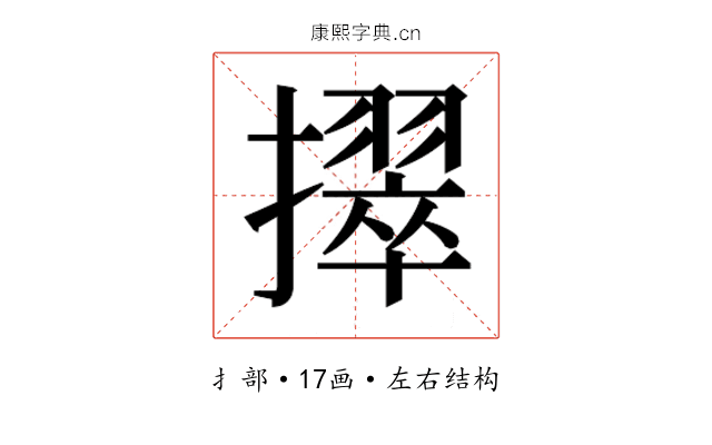 𫾒 𫾒