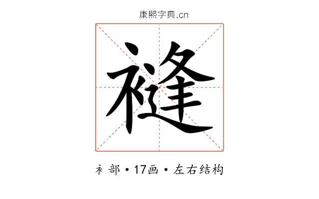 䙜 䙜