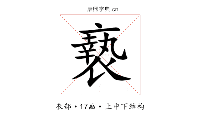 䙝 䙝