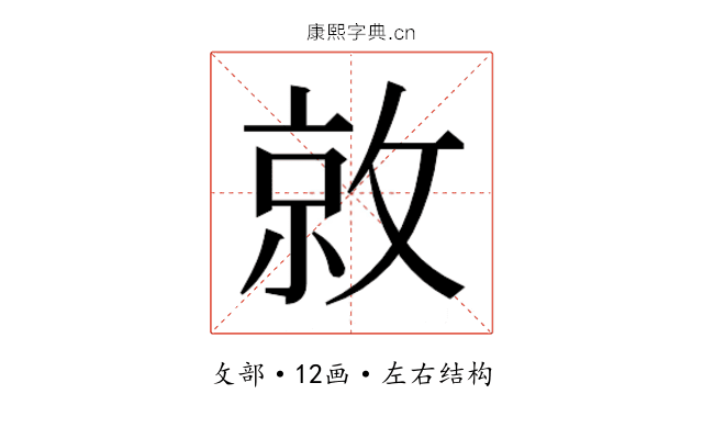 𫿀