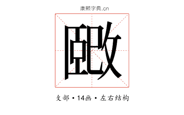 𫿉