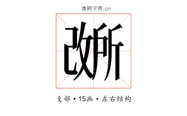 𫿐
