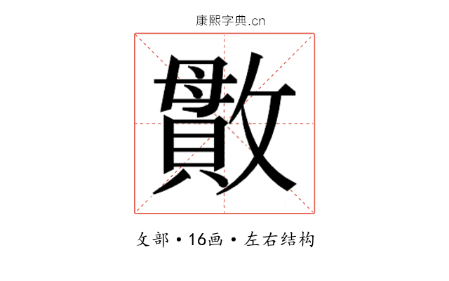𫿖