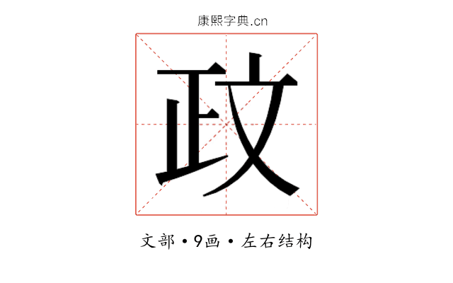 𫿮