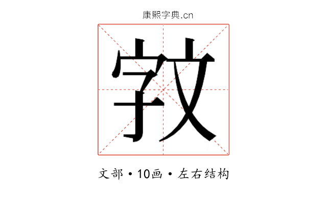 𫿰
