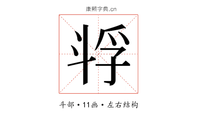 𫿴