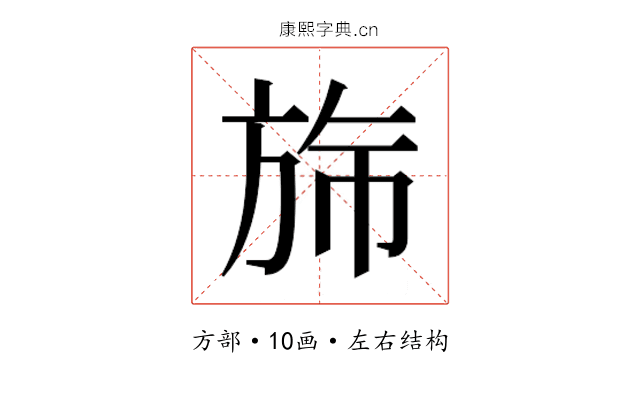 𬀂