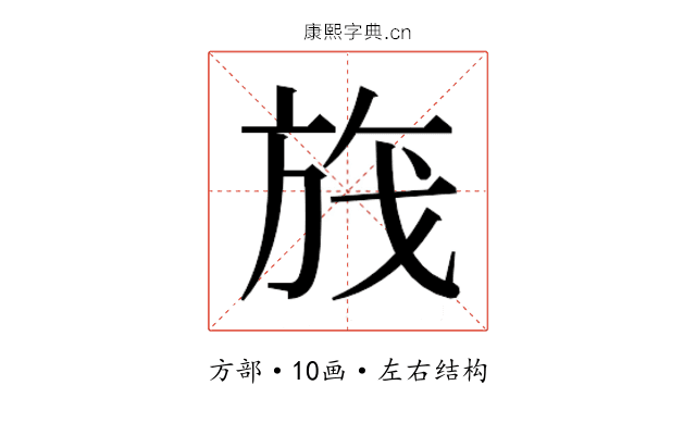 𬀃