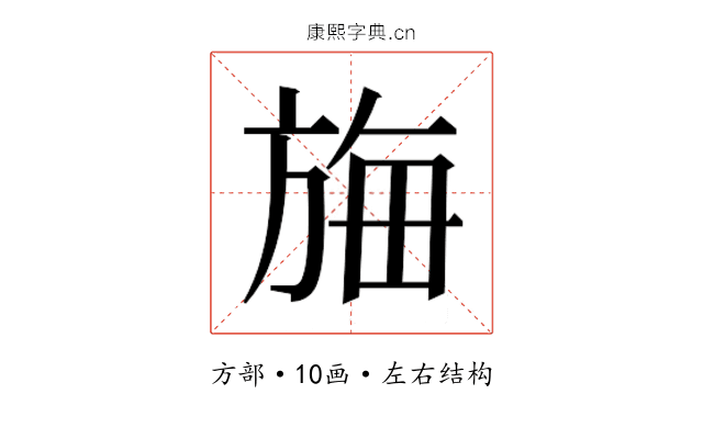𬀆 𬀆
