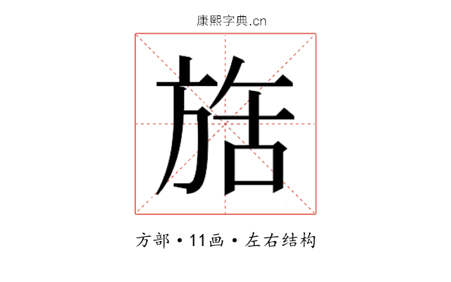 𬀇