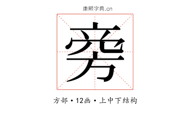 𬀊