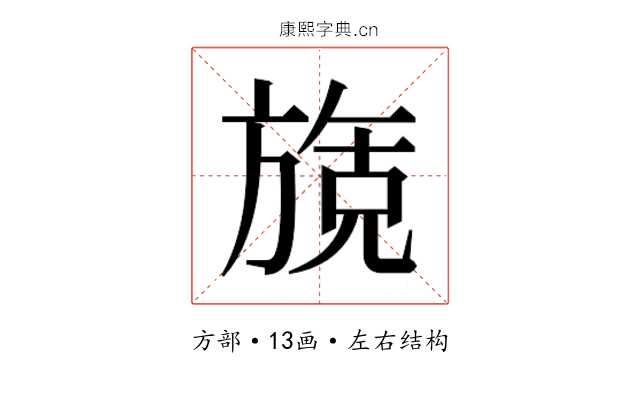 𬀌