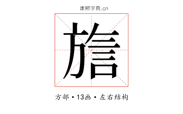 𬀍