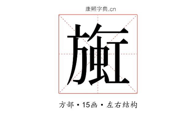 𬀒