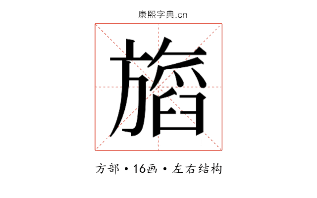 𬀖
