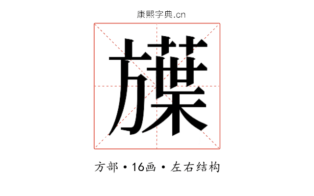 𬀗