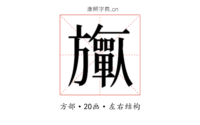 𬀟
