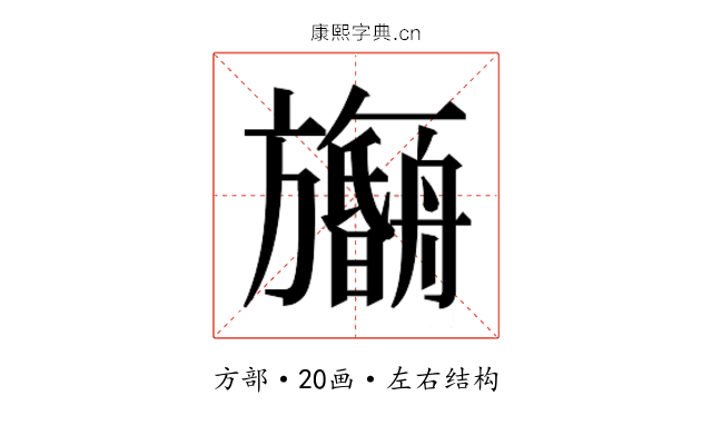 𬀠