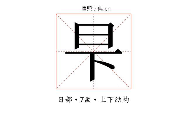 𬀧