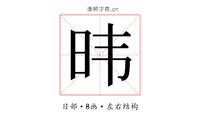 𬀩