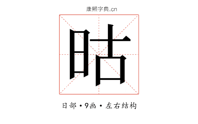 𬀬