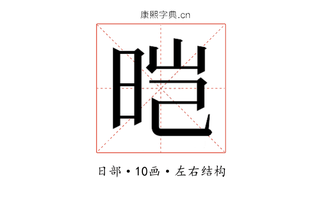 𬀱