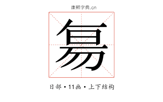 𬀷