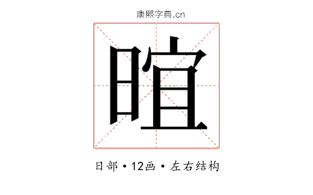 𬁁
