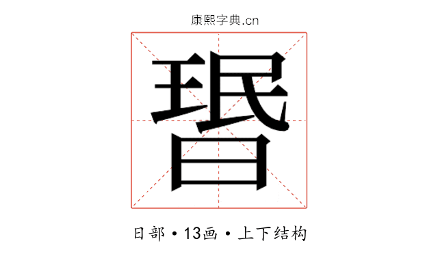 𬁂