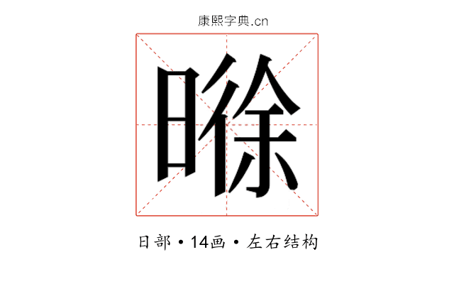 𬁊